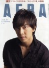 aera