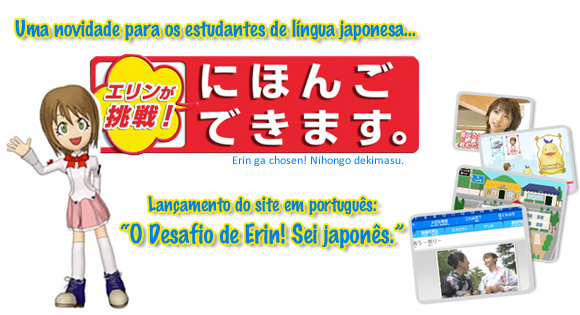 "Erin ga chose!" agora em português.