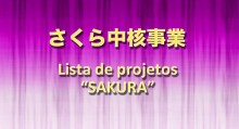 Inscrições para o projeto “Sakura” sakura_chukaku
