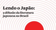 Acontece na Biblioteca Mário de Andrade BibMarioAndrade