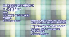 happyokai_slider