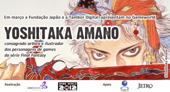 amano_slider