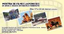 cinema_bunkyo_slider