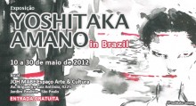 amano_mabe_sliderOK