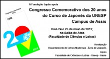20 anos do Curso de Japonês da UNESP de Assis banner-congressoLJ_Unesp