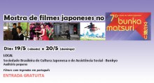 banner_mostra7bunka
