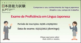 Exame de Proficiência em Língua Japonesa 2012 banner-jlpt2012