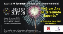 lightup_FJ_slider
