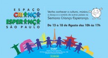 Oficinas de arte japonesa no Espaço Criança Esperança de São Paulo banner-criancaesperanca