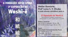 banner-3exposicao_de_washie