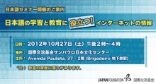 banner-kyouiku_internet