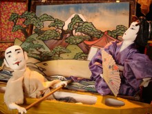 Mukashi Mukashi-era uma vez no Japão
