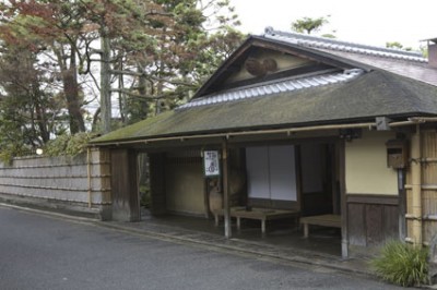Restaurante Hyotei - Kyoto, Japão