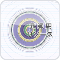 portal-marugoto-kyoushiyou
