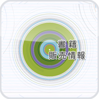 portal-marugoto_shokuseki