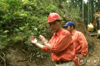 Professional_Yuasa