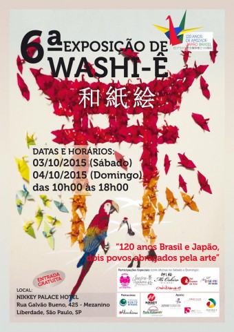 6washie_cartaz_site