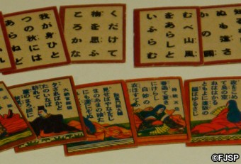 karuta_baralho_ok