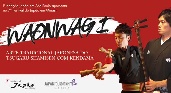Fundação Japão traz atração internacional para o Festival do Japão em Minas Gerais