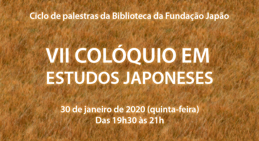 Fundação Japão e Programa de Pós-Graduação da USP promovem o VII Colóquio em Estudos Japoneses