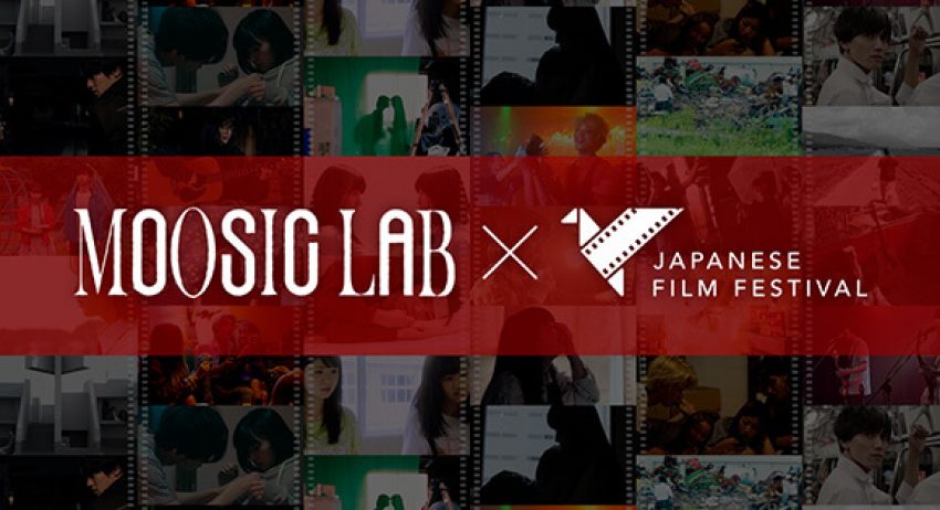 Fundação Japão promove festival de filmes japoneses online
