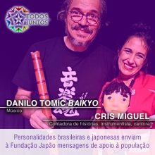 Danilo Tomic Baikyo e Cris Miguel