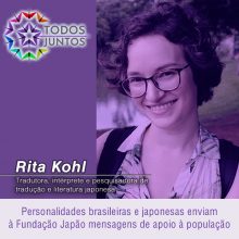 Rita Kohl