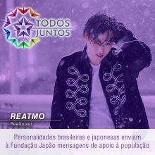 REATMO