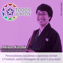 Reison Kuroda