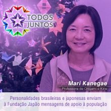 Mari Kanegae
