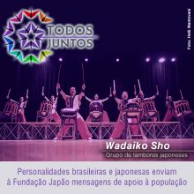 Wadaiko Sho