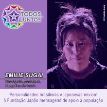 Emilie Sugai