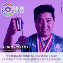 Hugo Hoyama