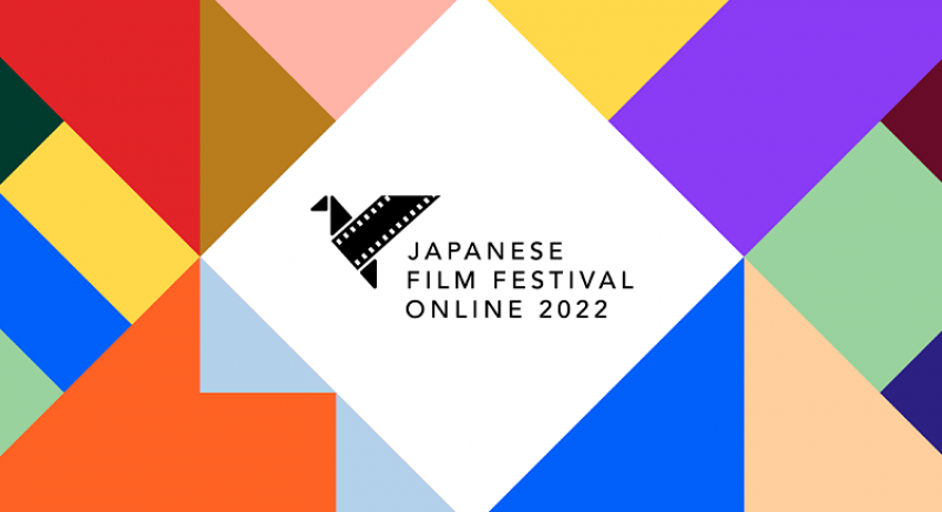 Japanese Film Festival Online 2022 – Programação