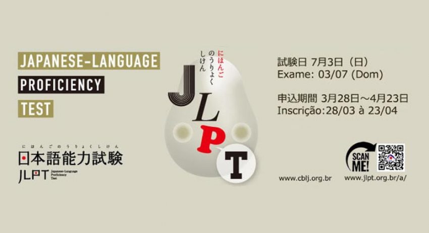 Exame de Proficiência em Língua Japonesa julho/2022