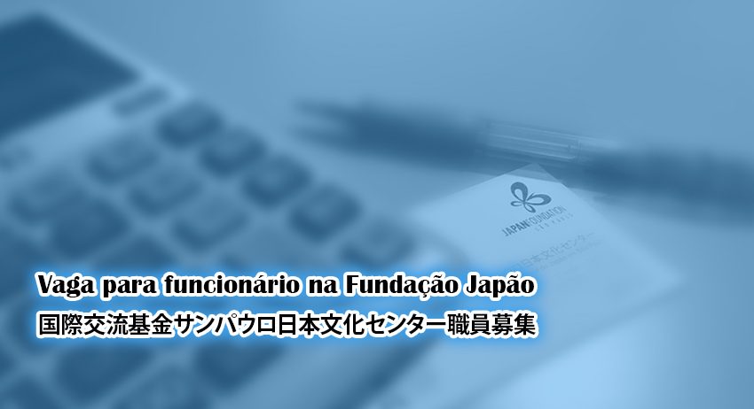 Vaga para funcionário na Fundação Japão (administrativo)