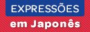 Expressões em Japonês