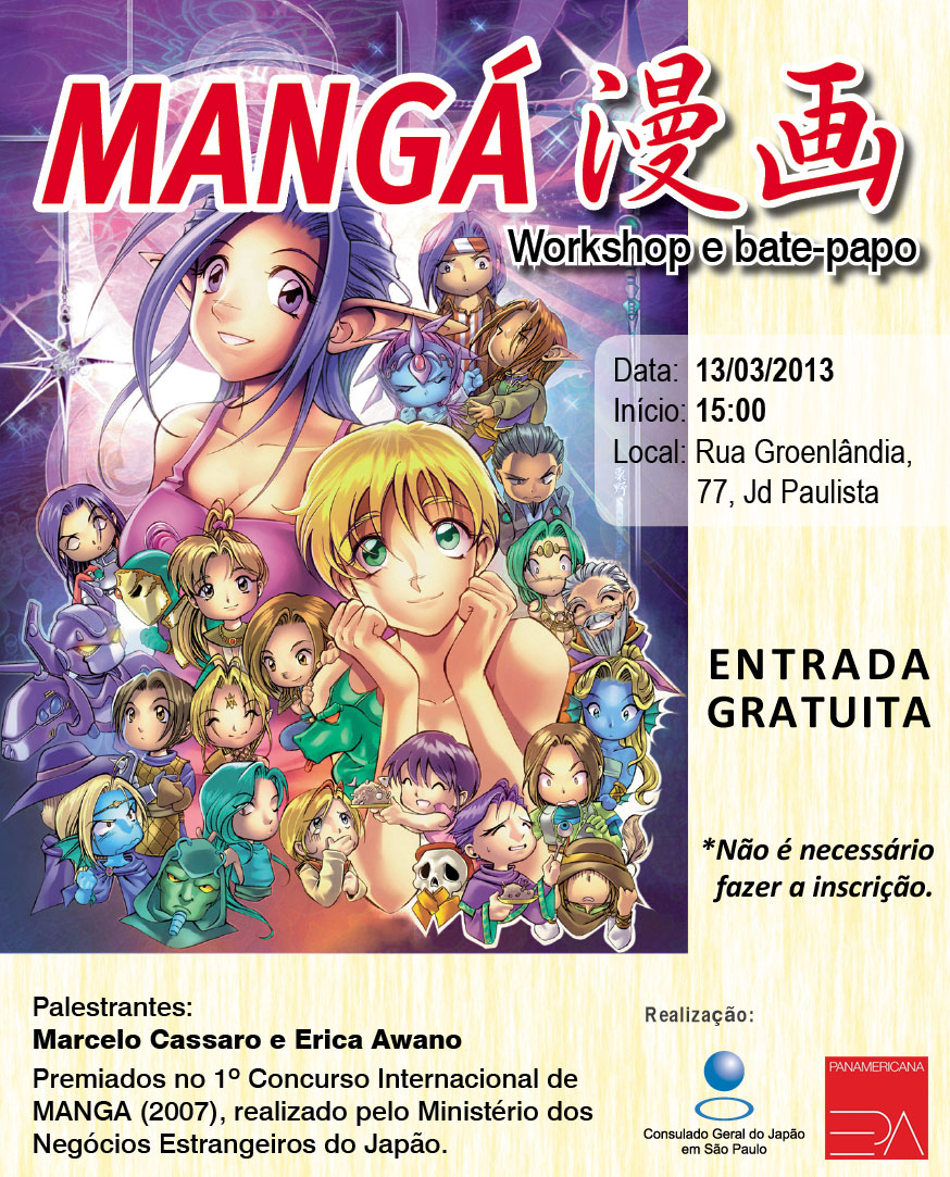 FINAL_flyer_Manga2