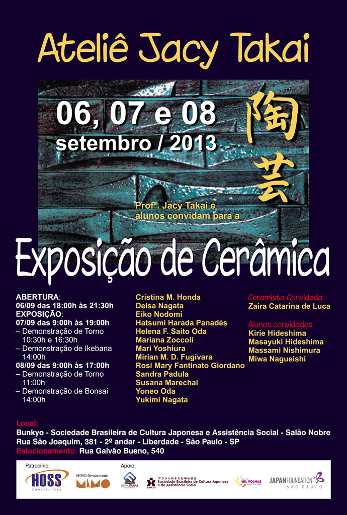 cartaz-expo_ceramica