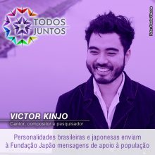 Victor Kinjo