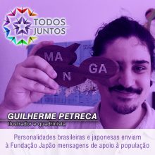 Guilherme Petreca