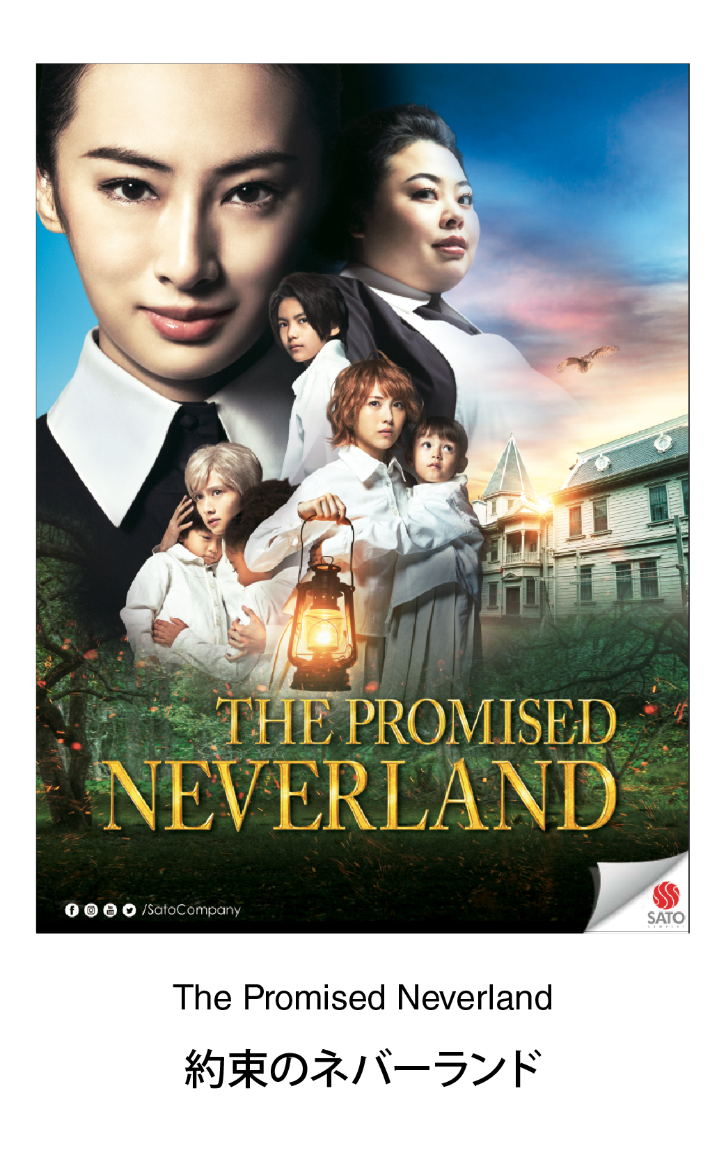 The Promised Neverland - Filme 2020 - AdoroCinema