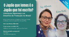 【Biblioeventos 2026】O Japão que lemos é o Japão que foi escrito? Literatura Japonesa e os Desafios da Tradução no Brasil